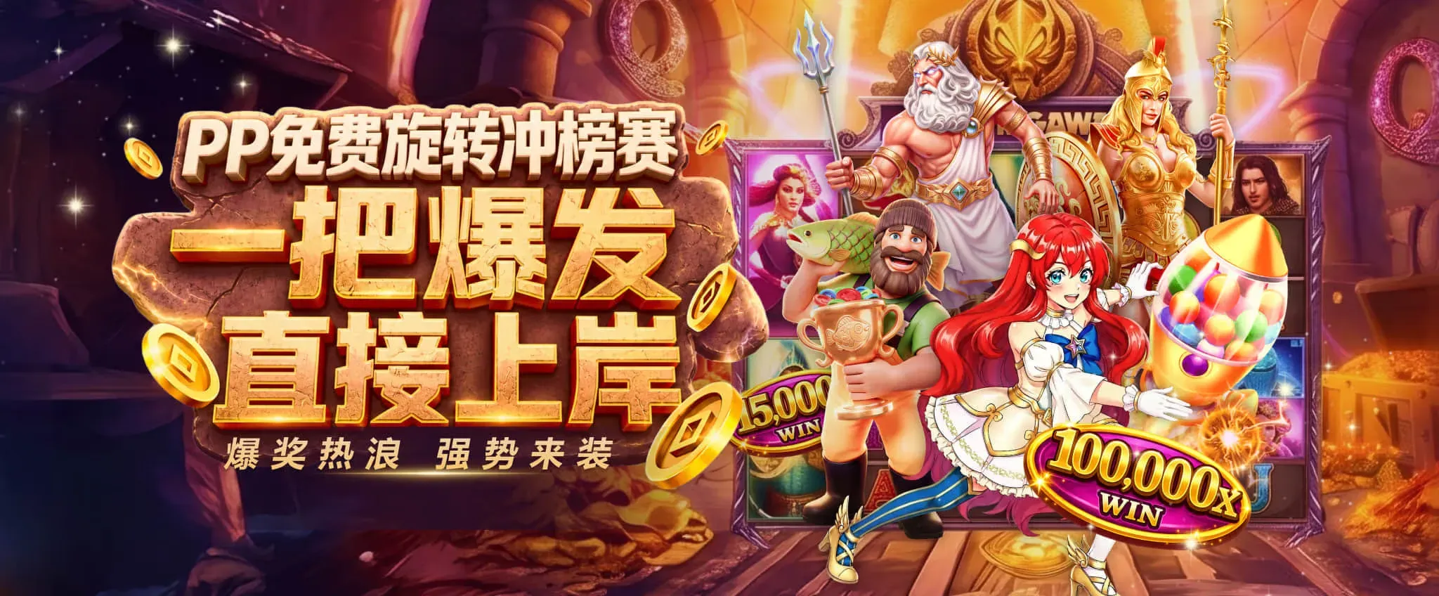 FB体育运动主题静态海报2